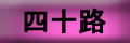 �l�\�H