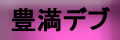 �L���f�u